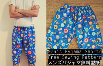 Free Men's Pajama Pants Sewing Pattern and Tutorial